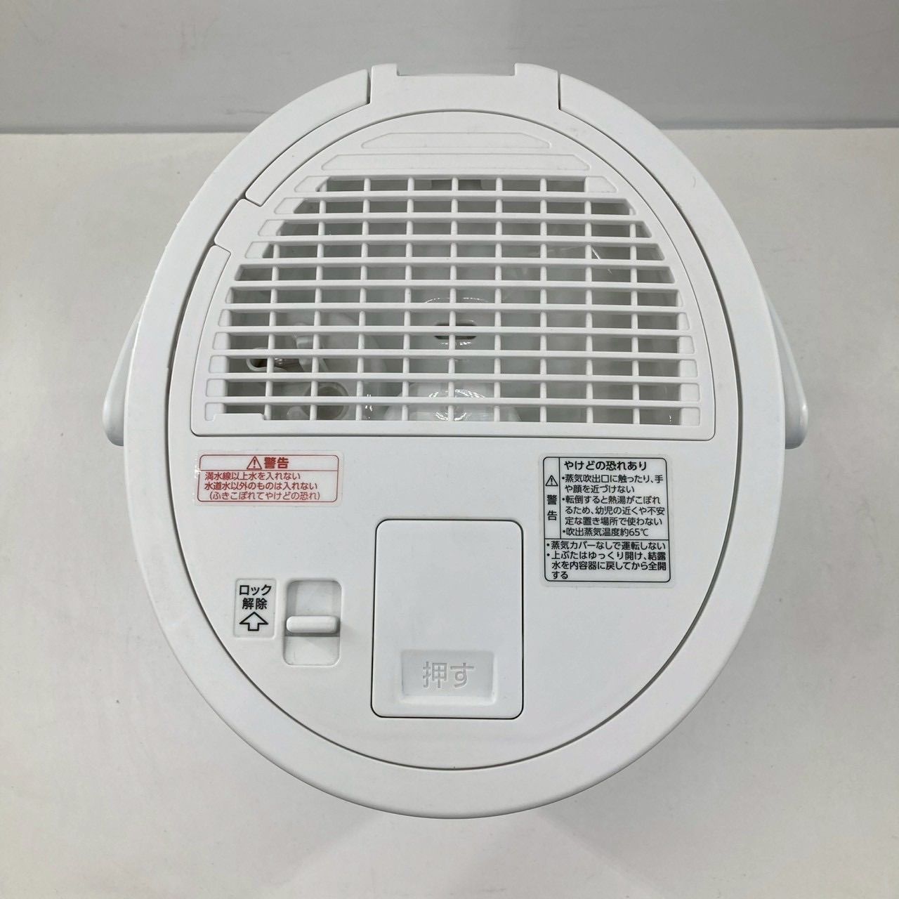 Zojirushi EE-DC35-WA スチーム式加湿器　ホワイト　未使用 EE-DC35・50 | 加湿器 | 生活家電 ｜ 商品情報 ｜ 象印マホービン