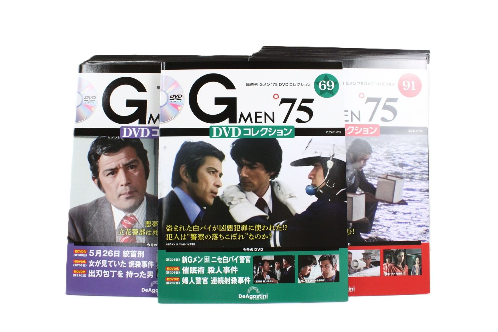 デアゴスティーニ Gメン'75DVDコレクション 69巻-117巻( 107.110
