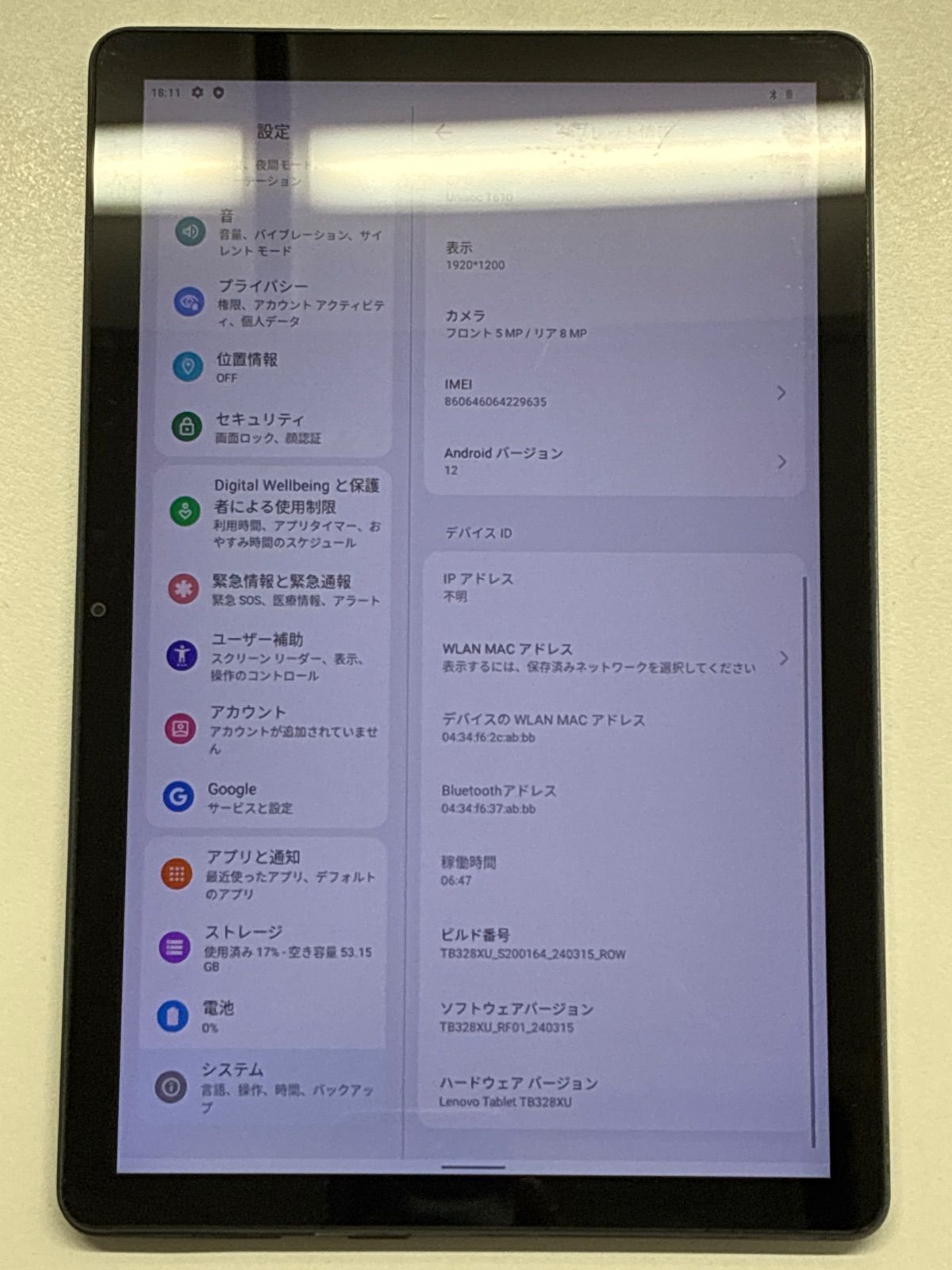 Lenovo Androidタブレット ジャンク - メルカリ