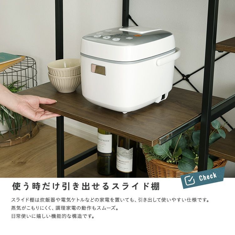 ♪ヴィンテージ調 スライド棚付 キッチンカウンター ［幅120cm 