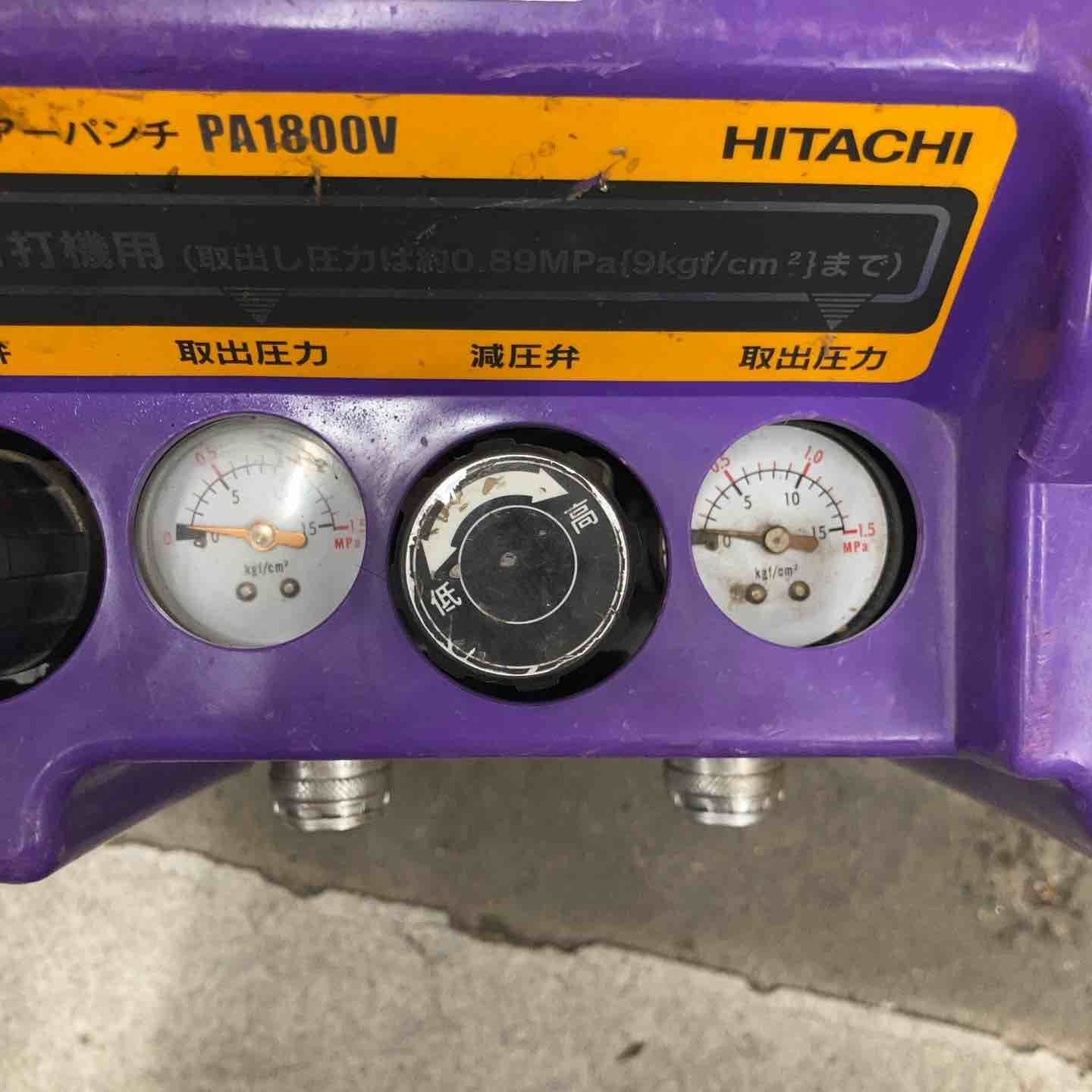 ◇日立産機(HITACHI) 常圧専用エアコンプレッサ PA1800V エアーパンチ 
