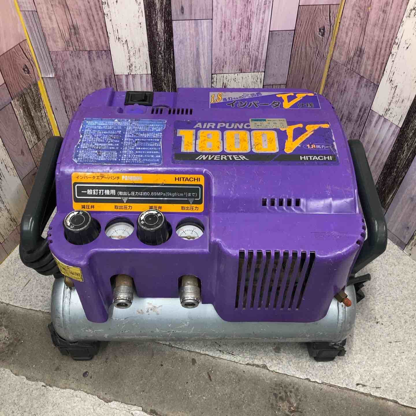 ◇日立産機(HITACHI) 常圧専用エアコンプレッサ PA1800V エアーパンチ 