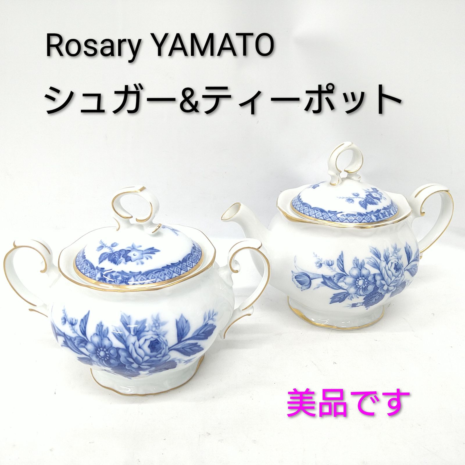 ティーポット＆シュガーポット 国産アンティーク希少 【公式通販】