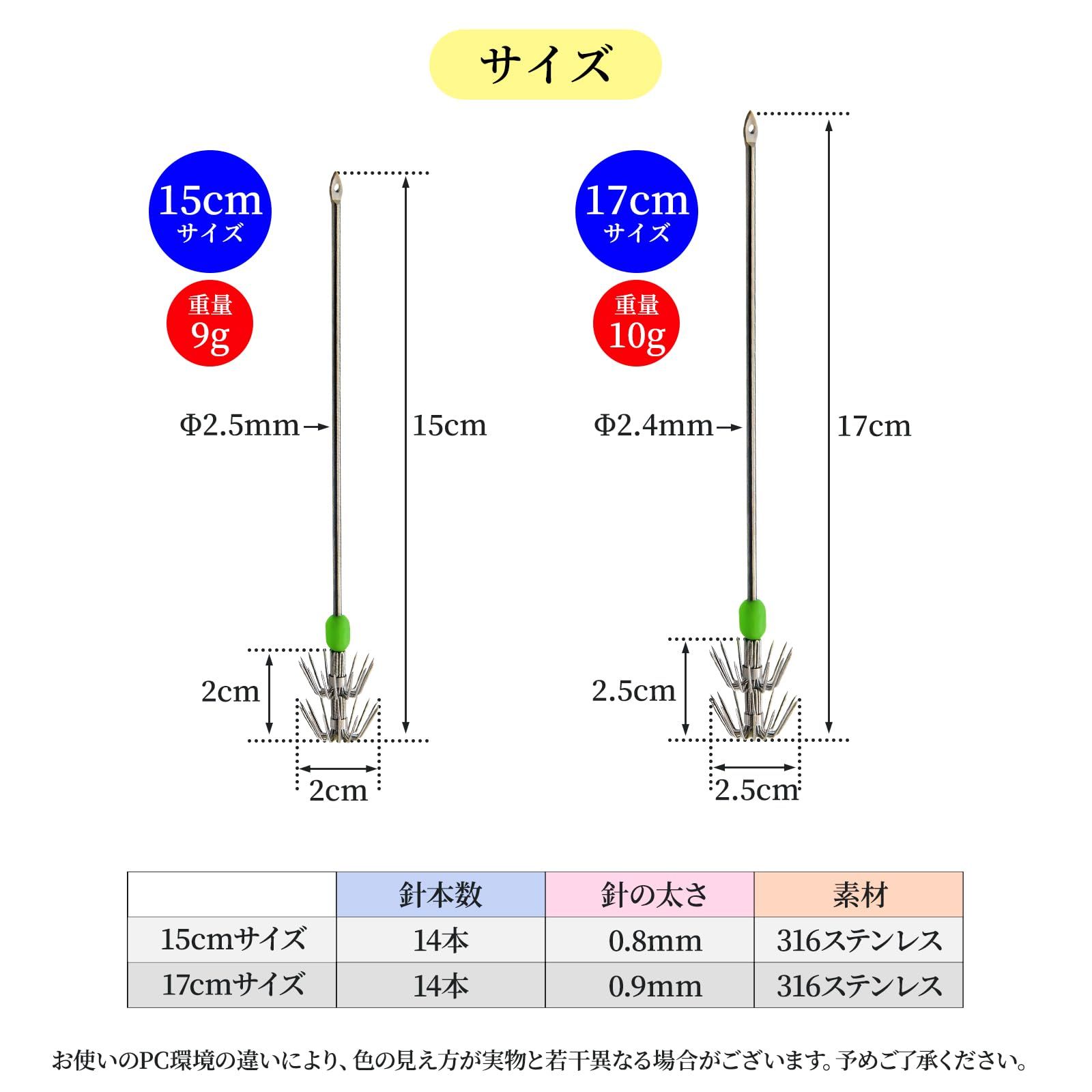 Morisho イカフック イカ ヤエン 釣り 仕掛け 冷凍アジ 餌 エサ エギ 