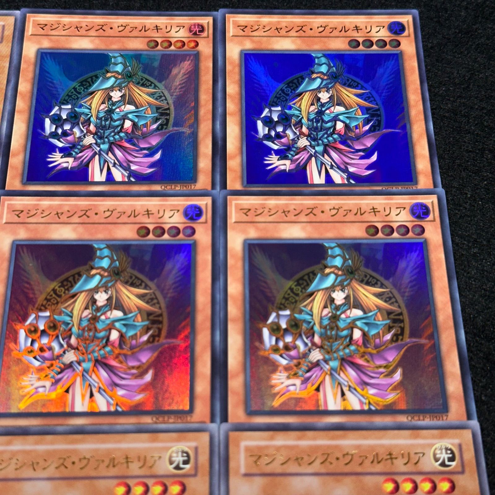 遊戯王】No.7516 マジシャンズヴァルキリア QCLP ウルトラ ウルトラ