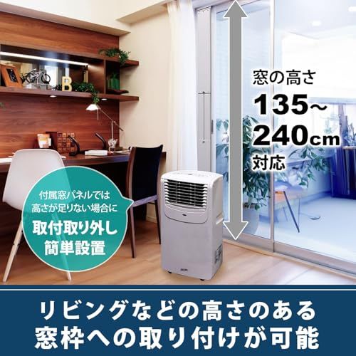 ナカトミ(NAKATOMI) テラス窓用パネル 窓枠高さ240?まで使用可 