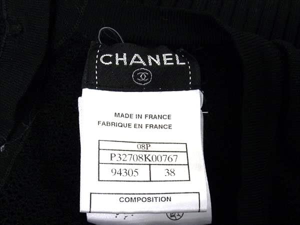 ココボタン　CHANEL ノースリーブ 楽天市場】美品 シャネル CHANEL ココボタン ココマーク ノースリーブ