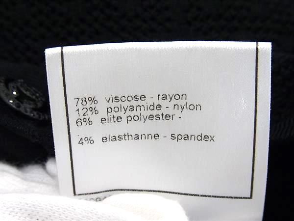□美品□ CHANEL シャネル ココマーク 08P P32708K00767 94305 ココ