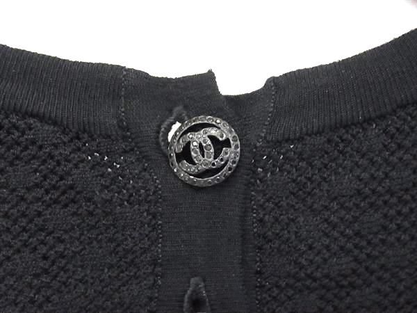 CHANELシャネル ココマーク ノースリーブ ブラック 美シルエット 高級感 Amazon | [CHANEL] シャネル 長財布 ラウンドファスナー ロングジップ