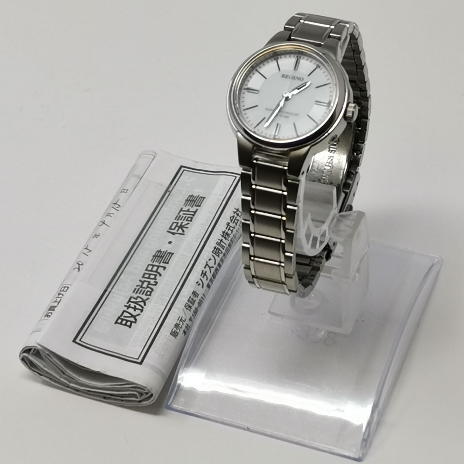 CITIZEN シチズン REGUNO レグノ H335-R005588 ソーラー レディース 