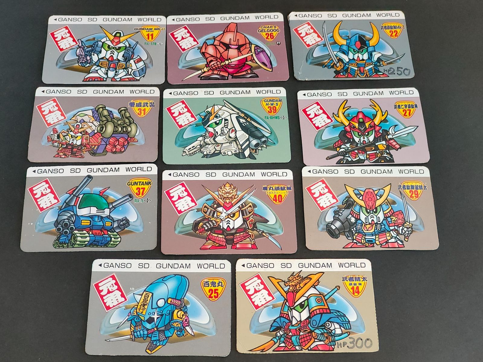 ★早い者勝ちSALE！★激レア 当時物 ガン消し 武者ガンダム eb376 【当時物】元祖SDガンダム 箱 切り抜き カード 11枚セット