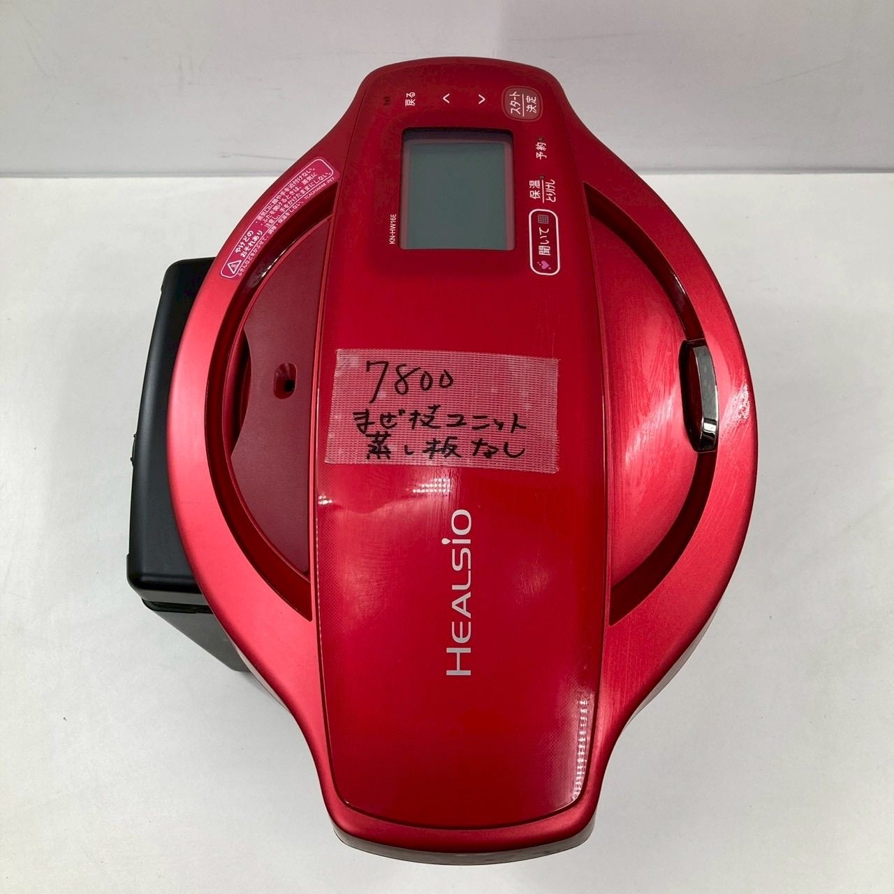 SHARP KN-HW16E-R 電気圧力鍋 レッド KN-HW16E | ヘルシオ ホットクック：シャープ