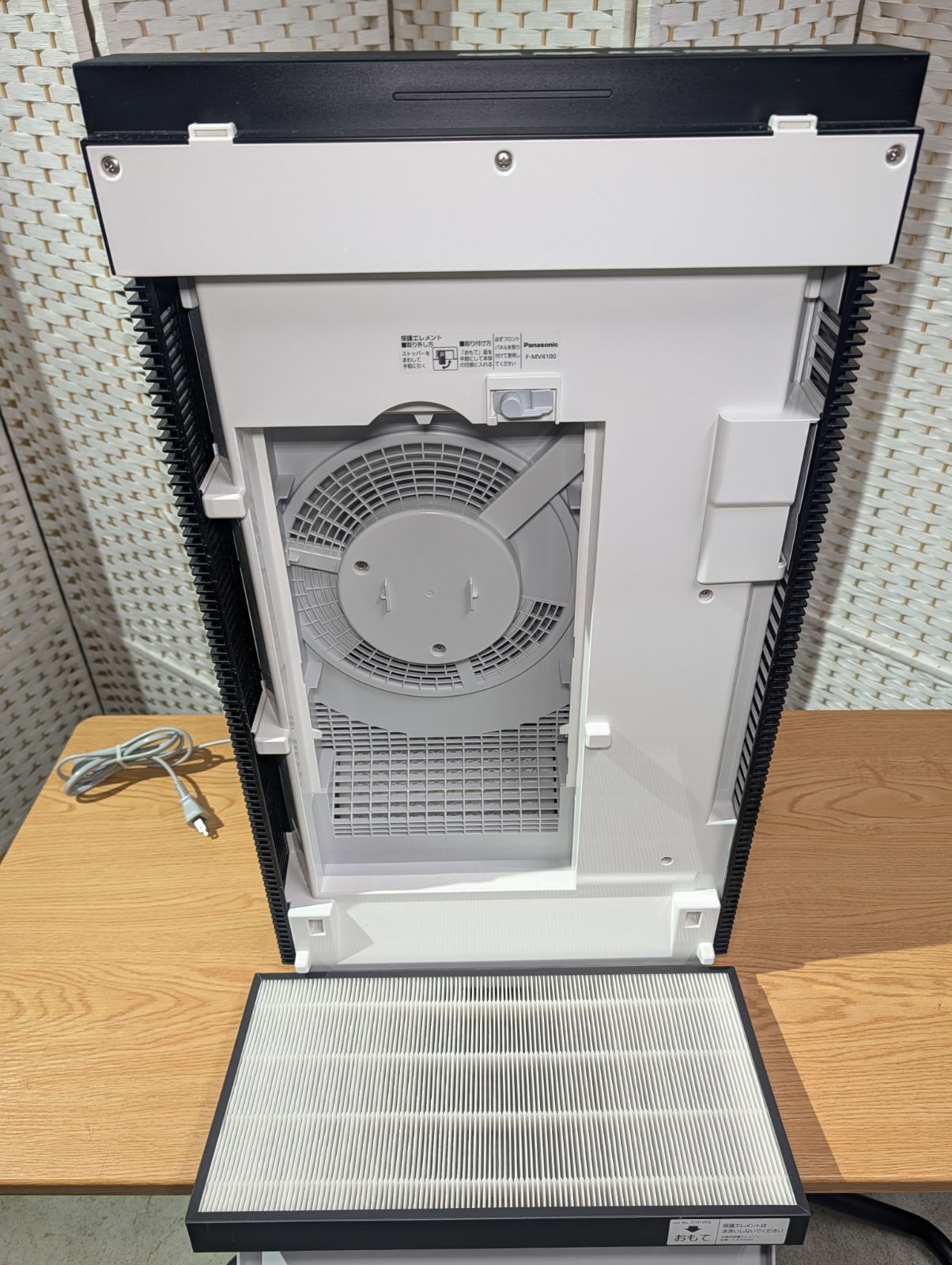 美品】パナソニック空間除菌脱臭機ジアイーノFMV4100☆21年製☆ Panasonic