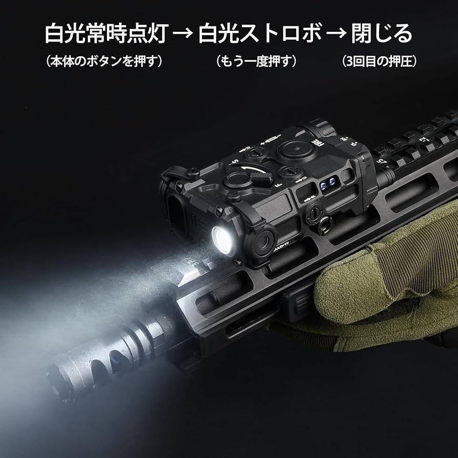 レプリカ エイミングデバイス OGL WADSN タイプ | O-GL NECARL LED