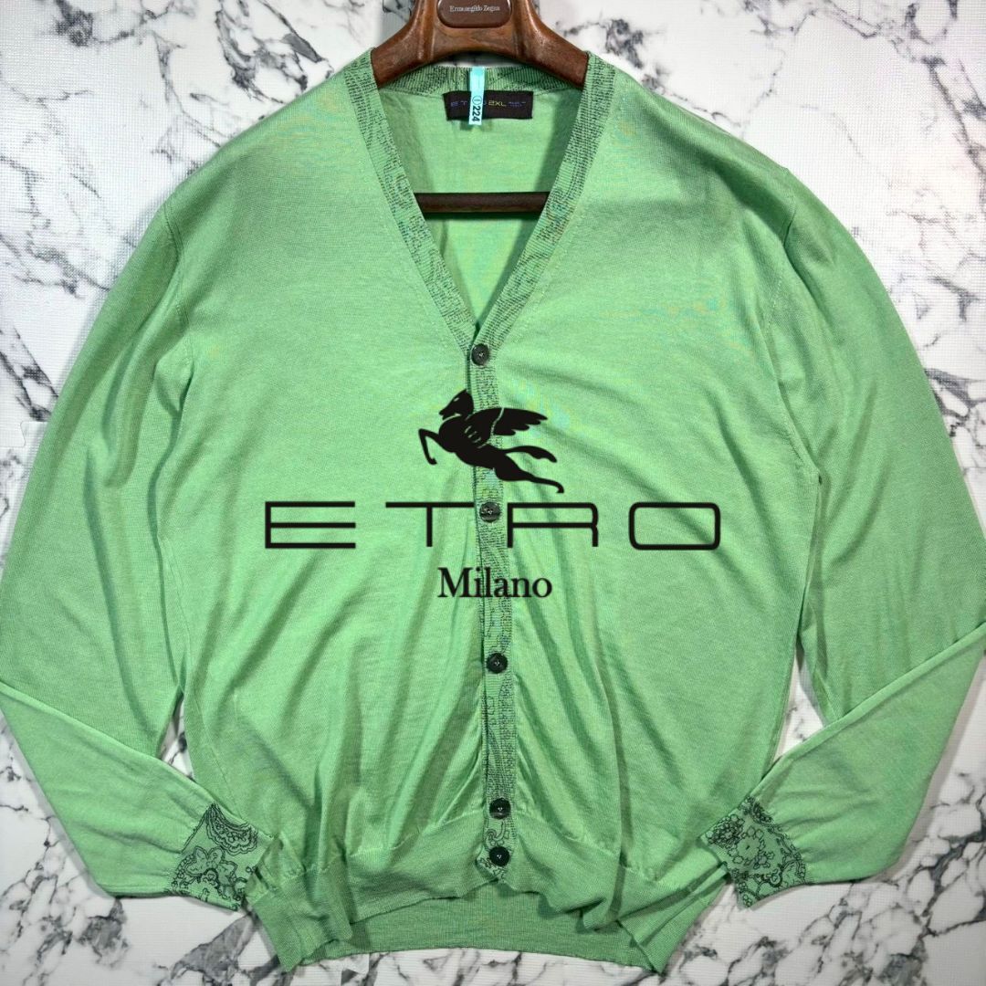 ETRO エトロ カーディガン ペイズリー柄 シルク ウール パープル 紫 XL
