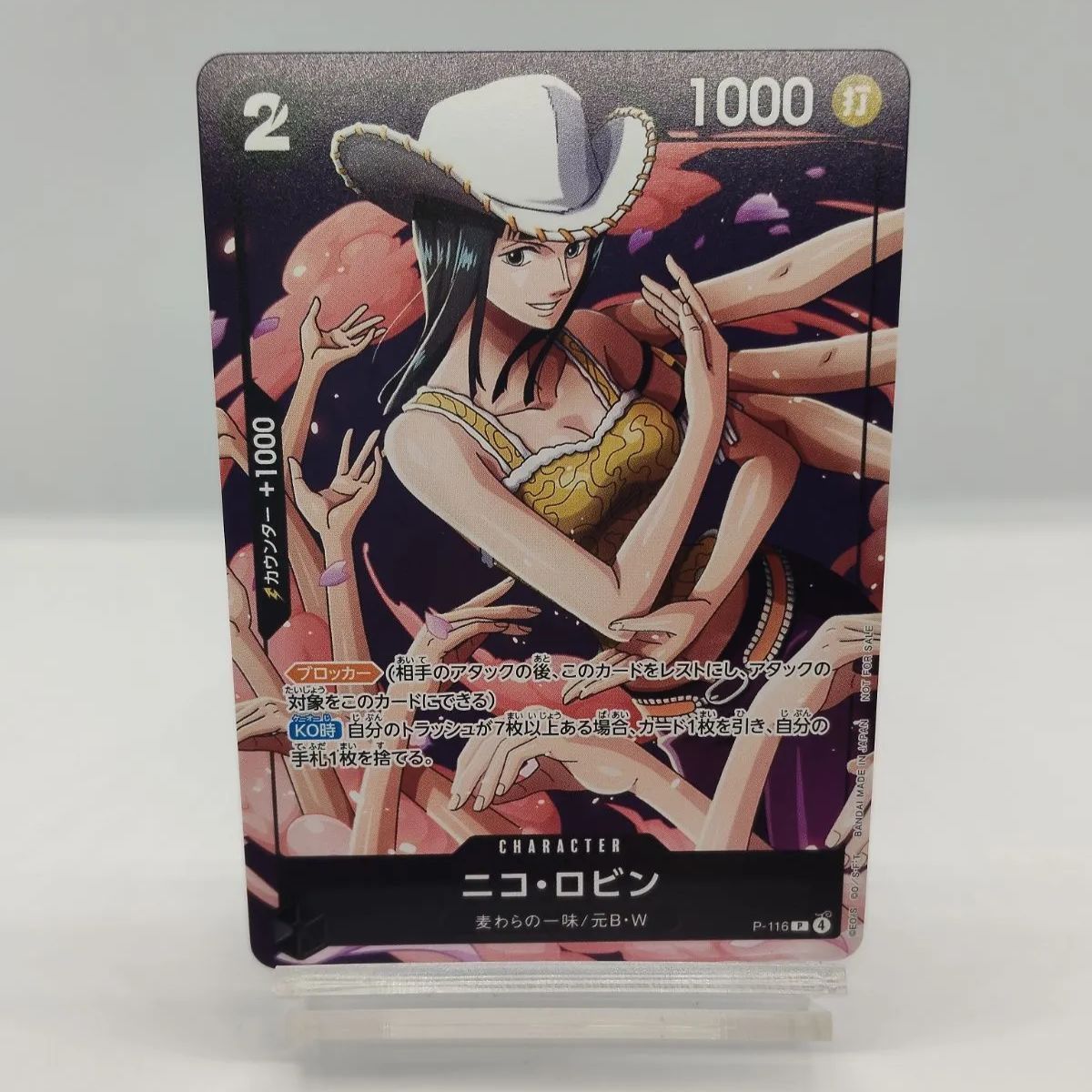 ワンピカード】ニコ・ロビン プロモ 黒2 / ONEPIECE CARD P-116 - メルカリ