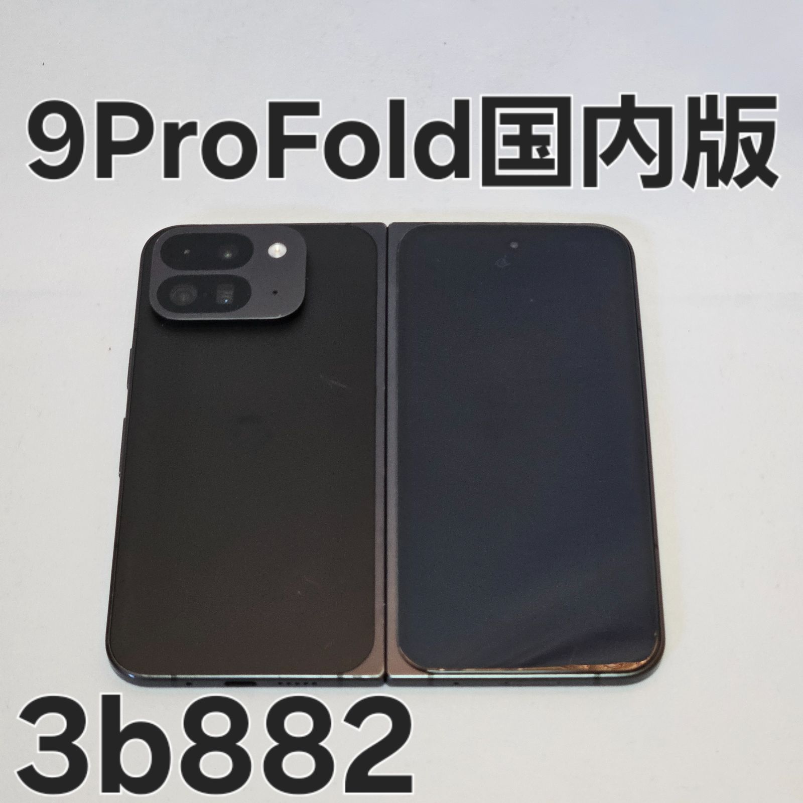 Google Pixel 9 Pro Fold 256GB 国内版 SIMフリー - メルカリ