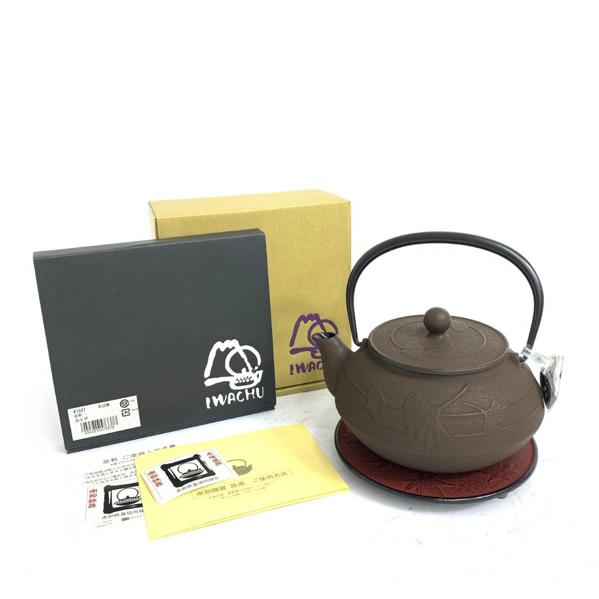 岩鋳 南部鉄器 急須5型銀杏こげ茶 0.65L 釜敷カエデ/えび茶/セット 箱