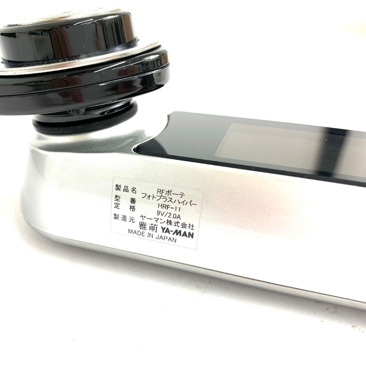 YA-MAN ヤーマン 美顔器 RFボーテ フォトプラス ハイパー/ブラック HRF 