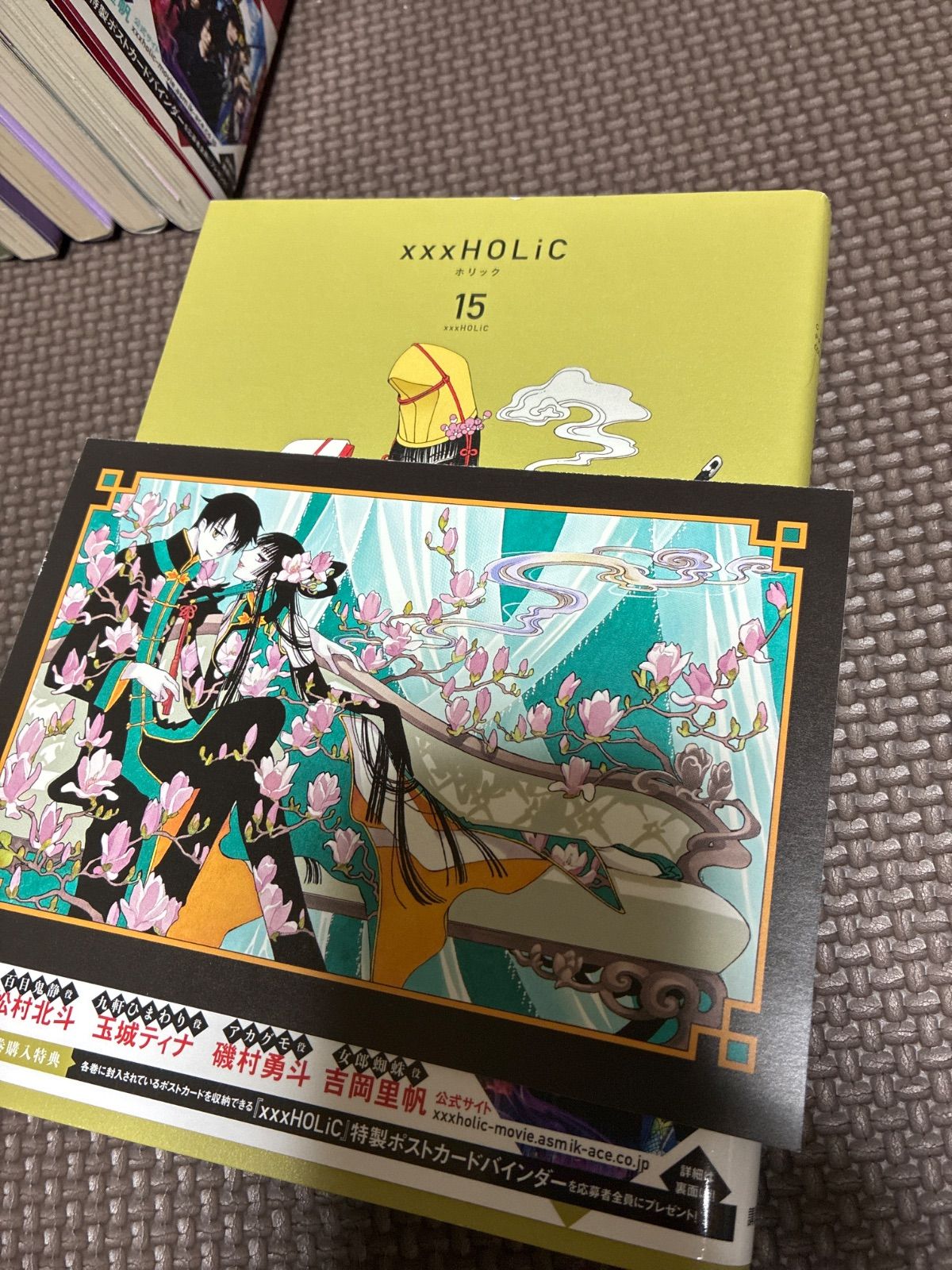 新装版 xxxHOLiC ホリック 1-19巻＋戻 ホリックレイ1-4巻＋公式ガイド