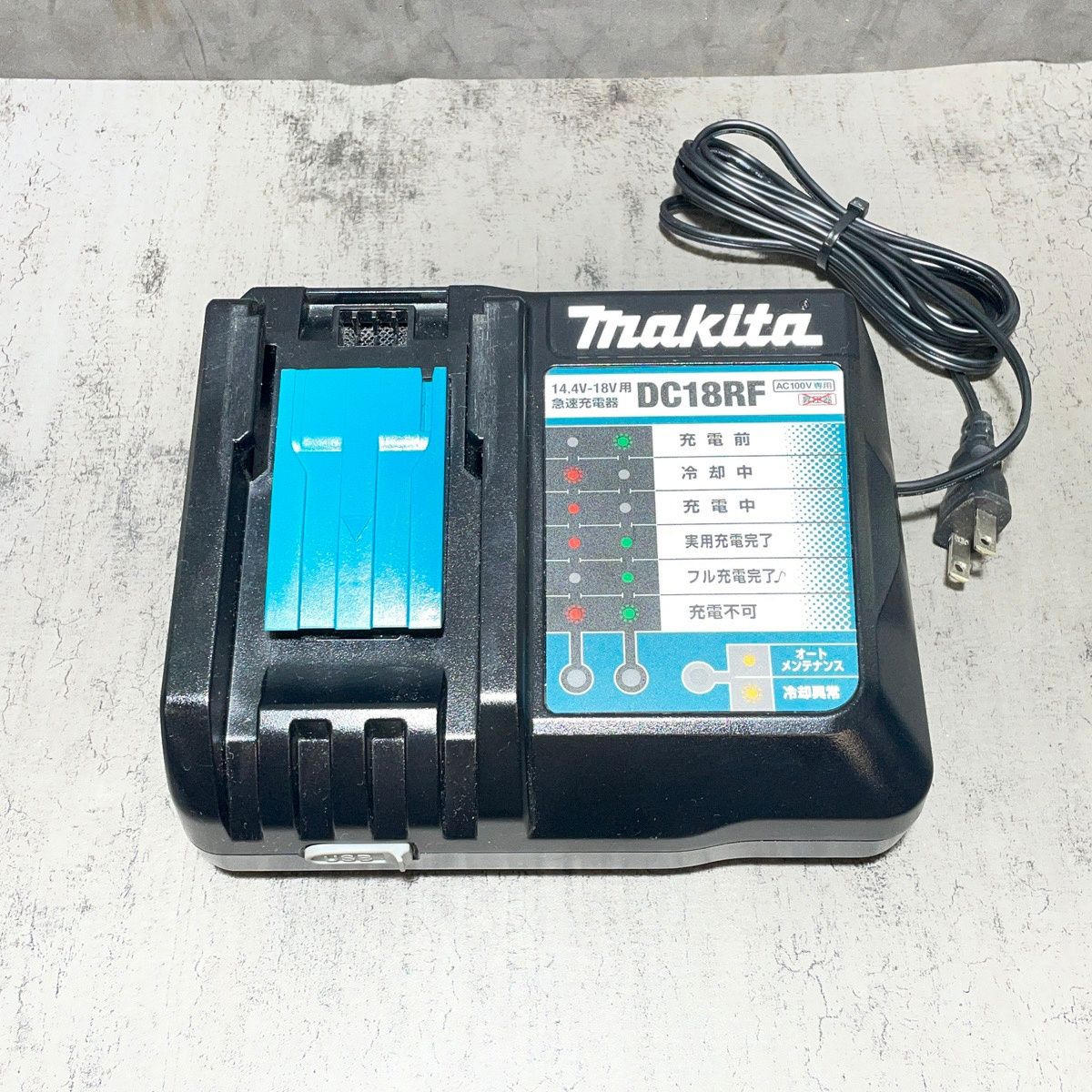 マキタ(makita) 14.4V/18V急速充電器 DC18RF 【中古】 【市川行徳店 