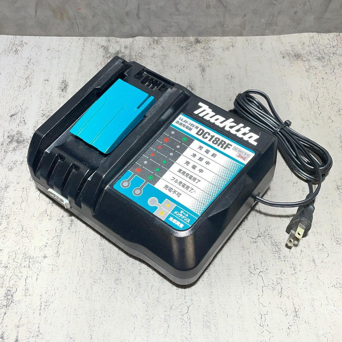 マキタ(makita) 14.4V/18V急速充電器 DC18RF 【中古】 【市川行徳店 