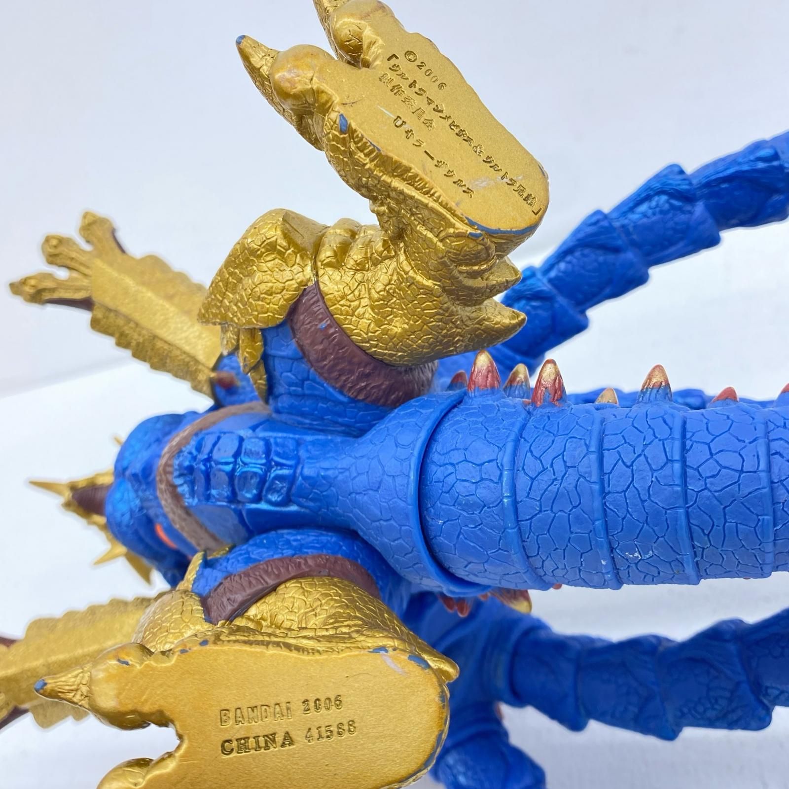 倉吉店】 中古 究極超獣 Uキラーザウルス 「ウルトラマンメビウス