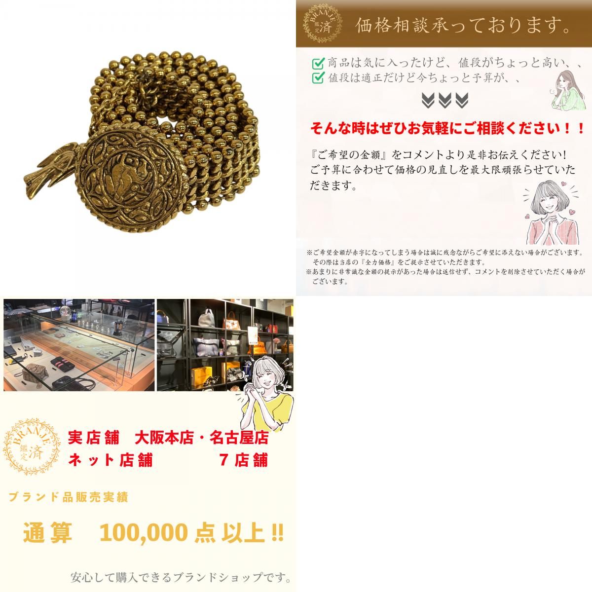 シャネル CHANEL ベルト エンジェル ヴィンテージ ナイト 馬 天使 1990 チェーンベルト ゴールド CHANEL - シャネル CHANEL ベルト エンジェル ヴィンテージ ナイト 馬