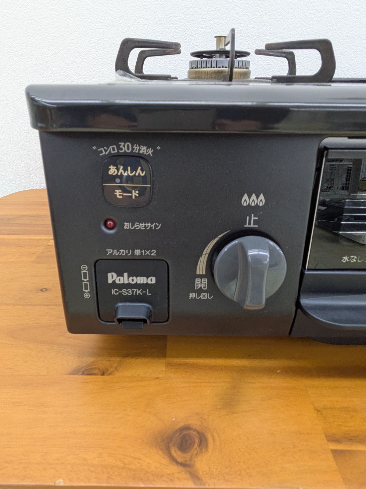 ☆リユースのサカイ太田店☆ Paloma ガステーブル 都市ガス用 IC-S37K 
