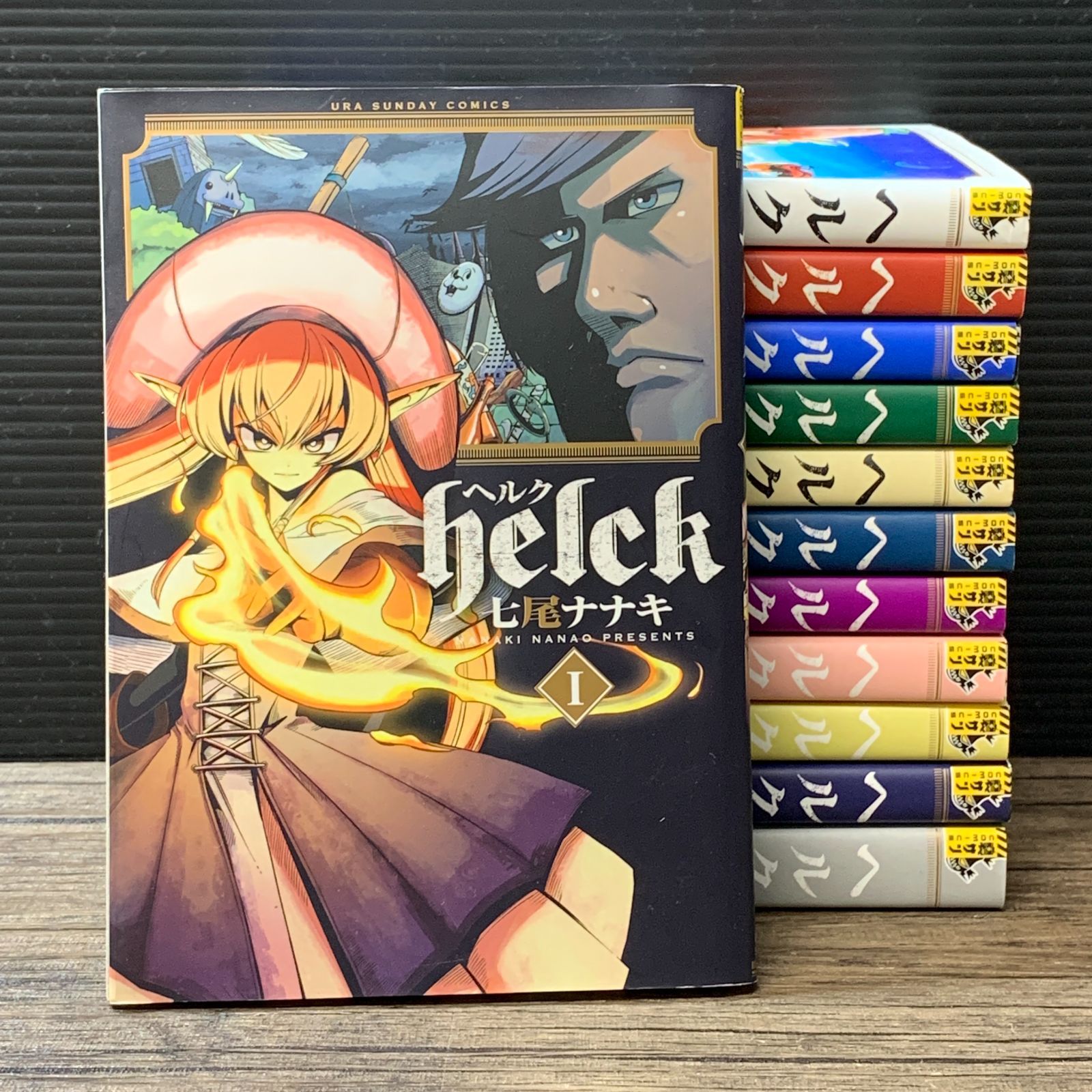 北米版★ Helck（ヘルク）　全巻セット　12巻 Vol. 1-12 北米版☆ Helck（ヘルク） 全巻セット 12巻 Vol. 1-12 【公式通販】