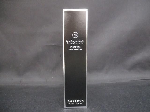 MORRY'S Proホワイトニングミルクエッセンス 30ml 【公式通販】