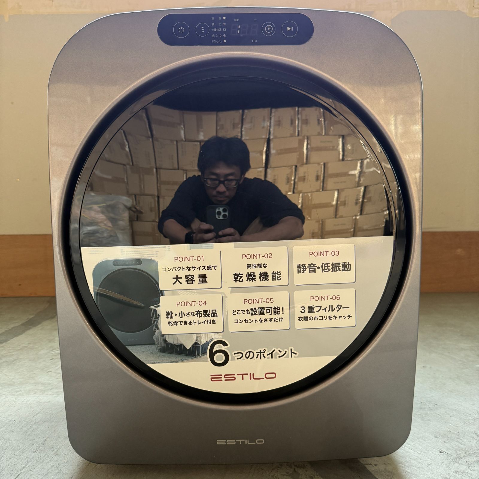 展示品】エスティロ ESTILO 小型 衣類乾燥機 乾燥機 工事不要 簡単設置 