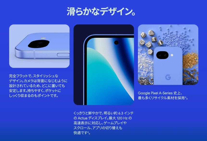 新品 SIMフリー Google Pixel 10a 128GB Obsidian - メルカリ