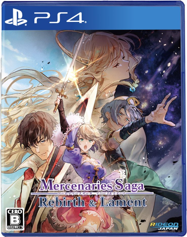 PlayStation4版 マーセナリーズサーガ リバース&ラメント 限定版