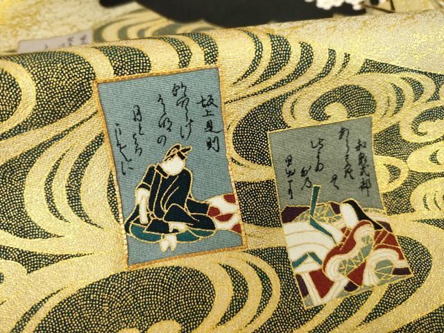 平和屋着物○松尾光琳 黒留袖 駒刺繍 花鳥文 百人一首 金彩 正絹 逸品