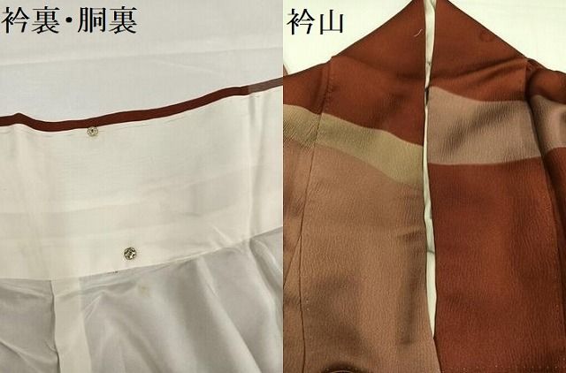 平和屋着物●mila schon（ミラ・ショーン）　訪問着　正絹　逸品　AABH5282ph 平和屋着物○mila schon（ミラ・ショーン） 訪問着 正絹 逸品