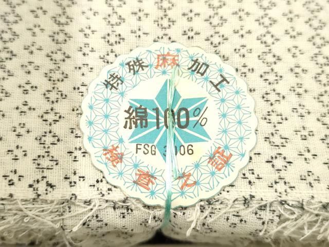 平和屋着物＊夏物　近江 八重山上布　反物　着尺　綿　逸品　未使用　AABH4343ay 平和屋着物＊夏物 近江 八重山上布 反物 着尺 綿 逸品 未使用