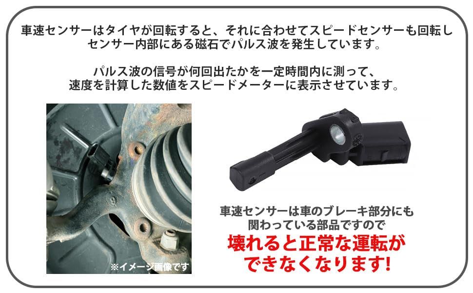 車用ABSスピードセンサー のために A3 のために S3 のために Q2 2017 