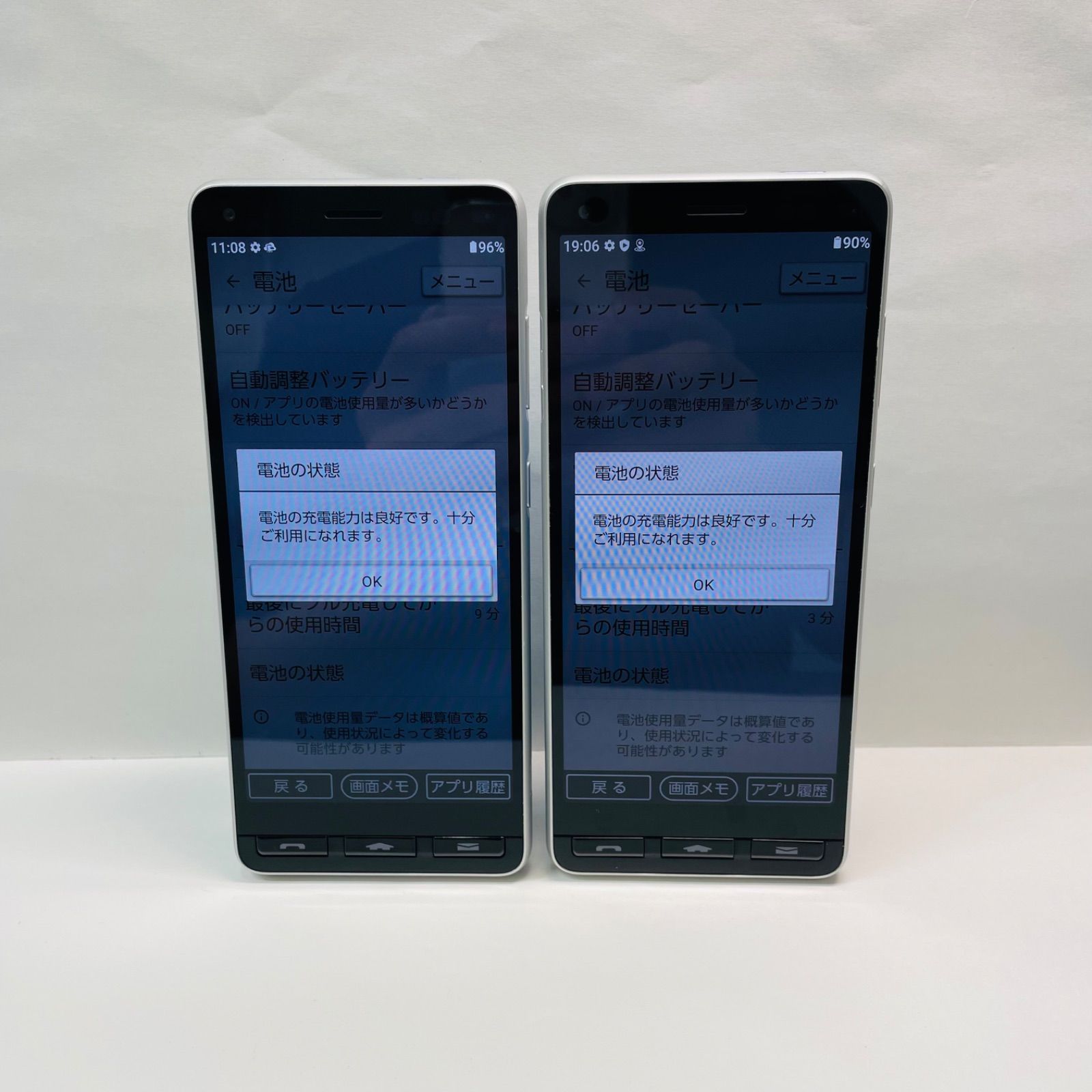 かんたんスマホ2 A001KC SIMフリー KC1
