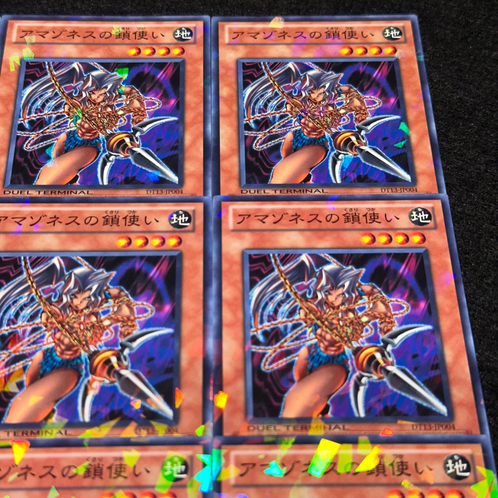 遊戯王】No.7529 アマゾネスの鎖使い DT13 DT（デュエルターミナル） 9