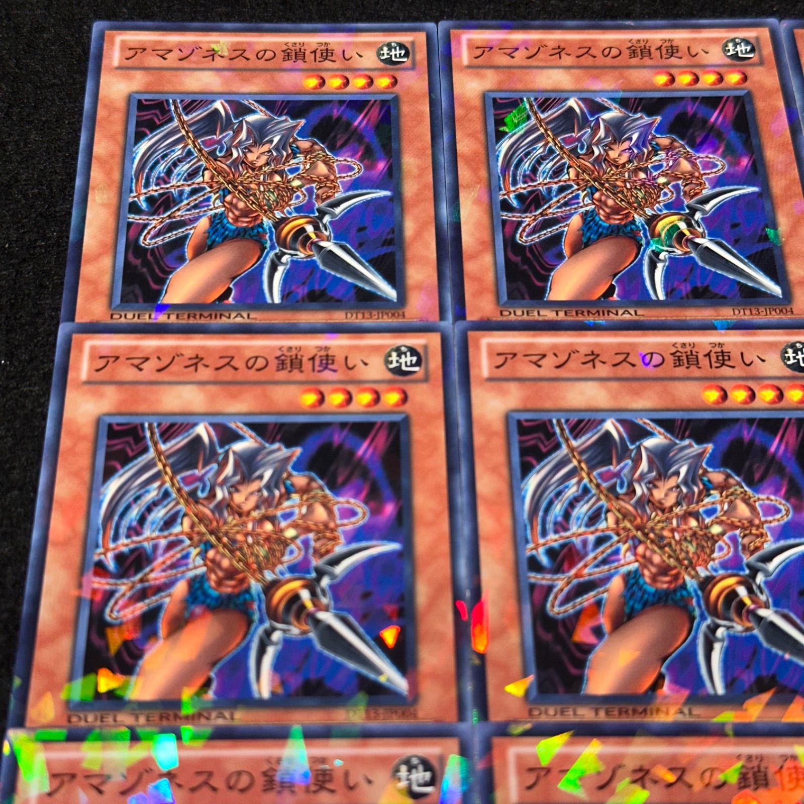 遊戯王】No.7529 アマゾネスの鎖使い DT13 DT（デュエルターミナル） 9
