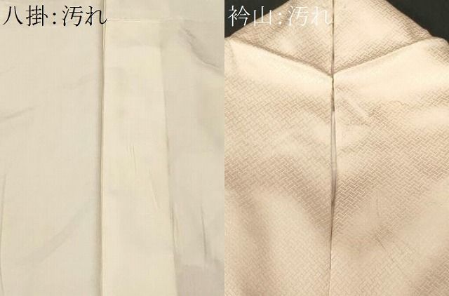 平和屋着物■訪問着　駒刺繍　くす玉　金彩　正絹　逸品　CABF4305ev 平和屋着物□訪問着 駒刺繍 くす玉 金彩 正絹 逸品 CABF4305ev - メルカリ