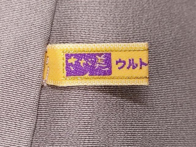 平和屋着物□訪問着 遠山樹林文 シルエット 暈し染め さが美扱い 正絹