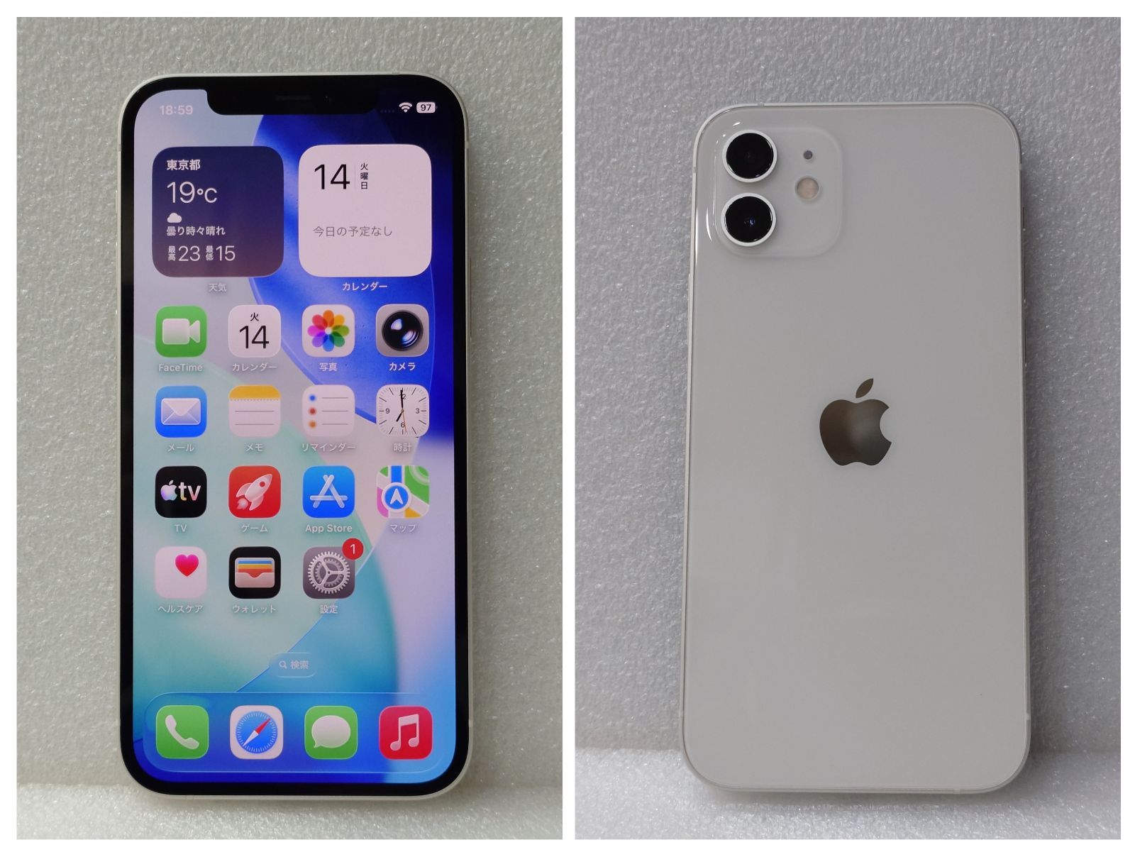 iPhone12 64GB ホワイト 中古 バッテリー100% SB版 - メルカリ