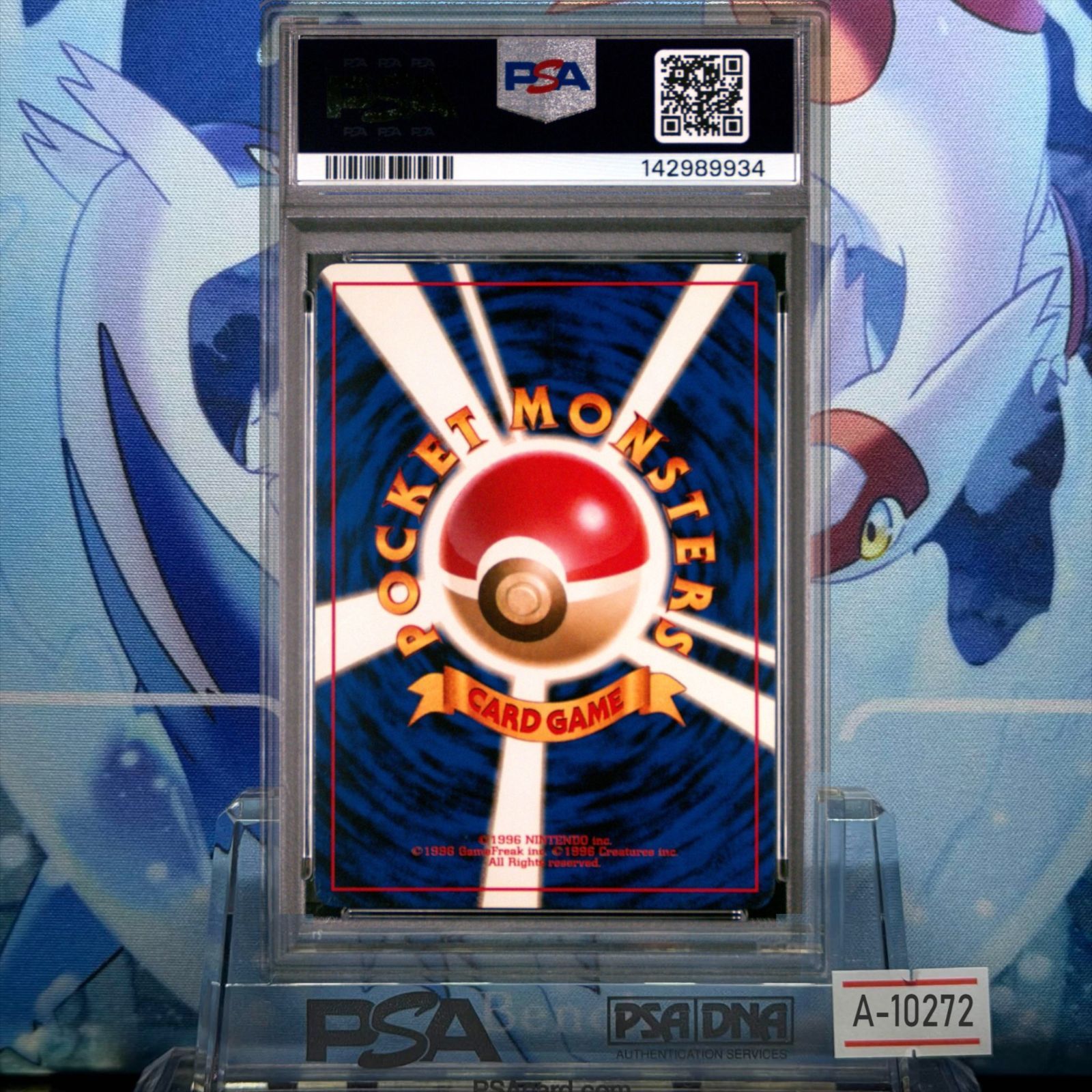 PSA9 サンダー 再販 R 旧裏 PMCG LV.64 拡張パック第1弾 再販 145 1996