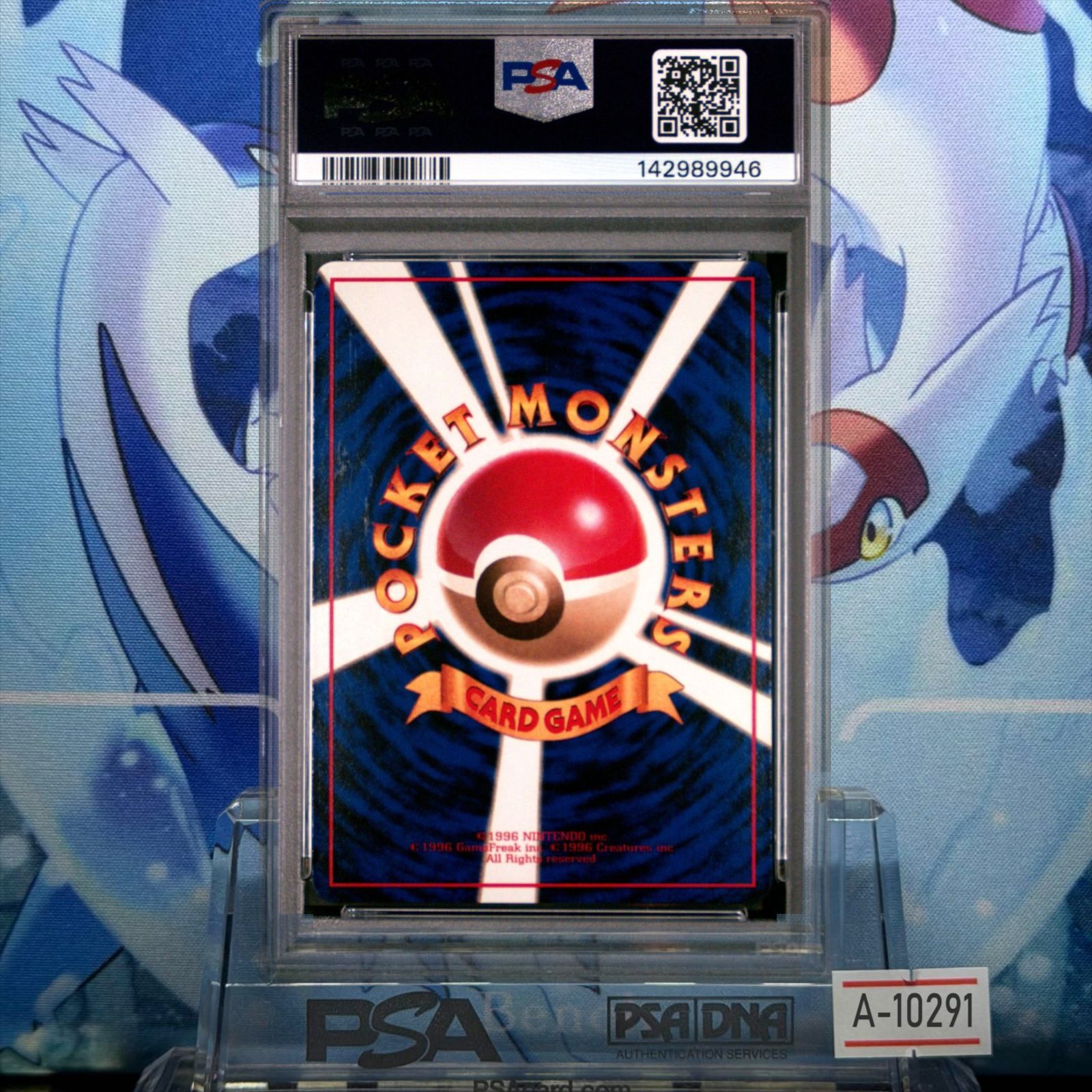PSA9 ゴースト U 旧裏 PMCG LV.26 拡張シート 093 1998 A-10291 - メルカリ