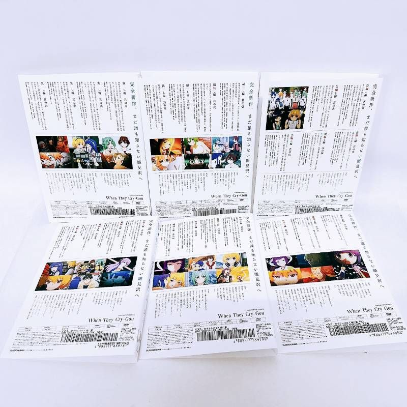 ひぐらしのなく頃に業 ひぐらしのなく頃に卒 DVD 全6巻 全4巻 全10巻