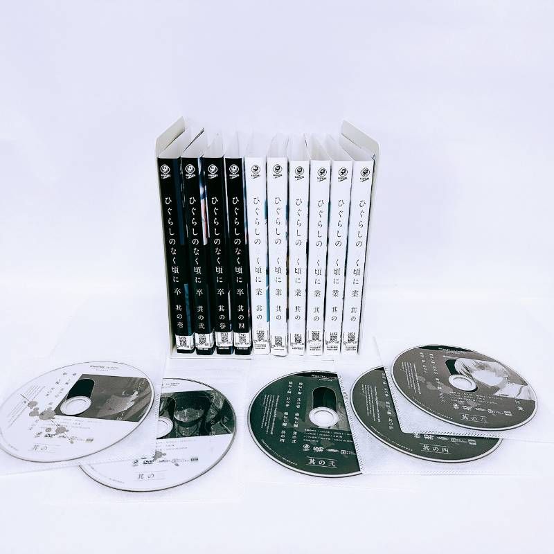 ひぐらしのなく頃に業 ひぐらしのなく頃に卒 DVD 全6巻 全4巻 全10巻