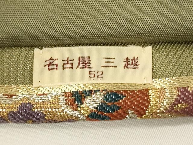 平和屋着物▽六通柄袋帯 唐織 切嵌吉祥文 金銀糸 三越扱い 正絹 逸品