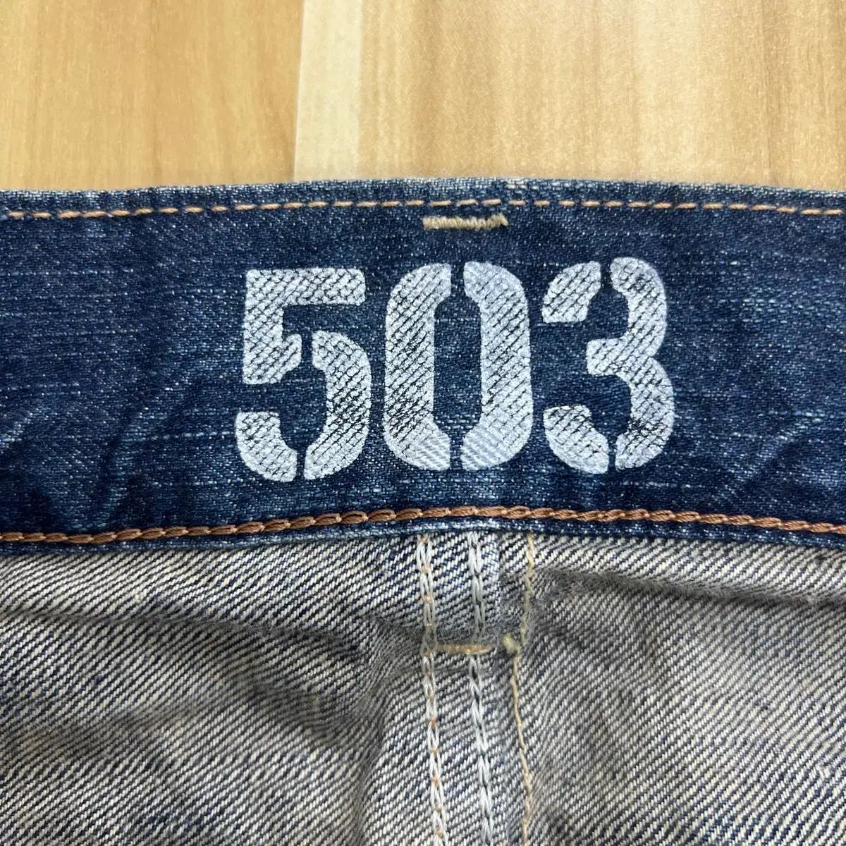0 EDWIN エドウィン BLUE ブーツカット 中古EDWIN⁄エドウィン 